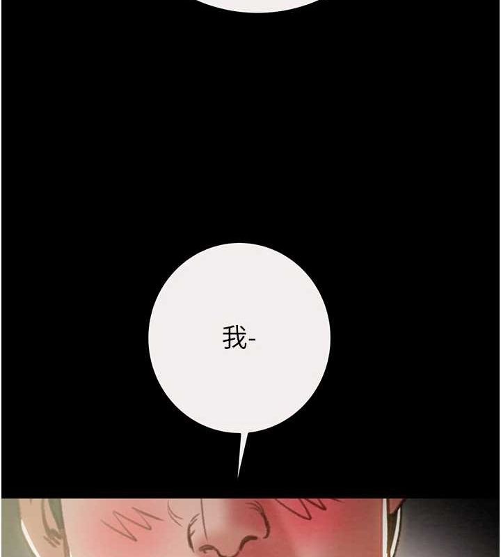 139P - 掠夺行动