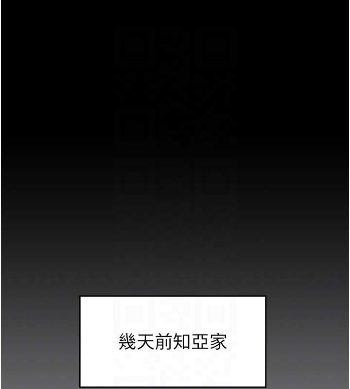 14P - 掠夺行动
