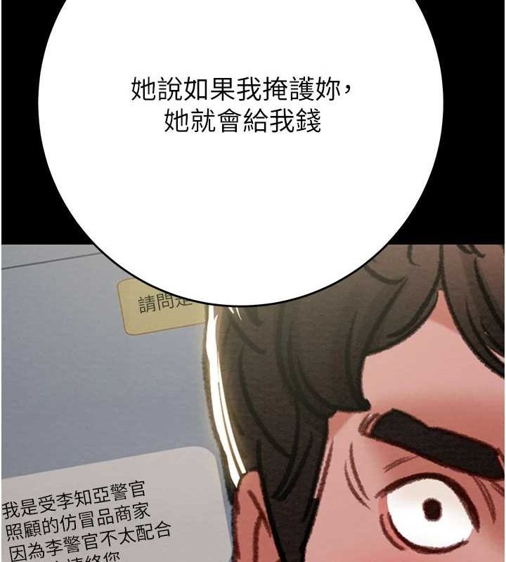 143P - 掠夺行动