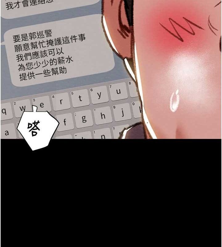 144P - 掠夺行动