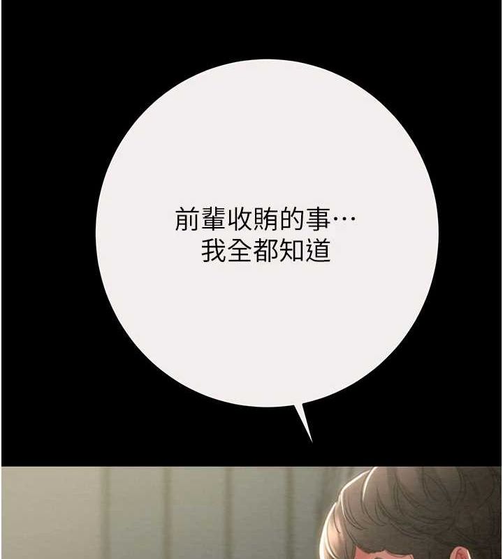 145P - 掠夺行动