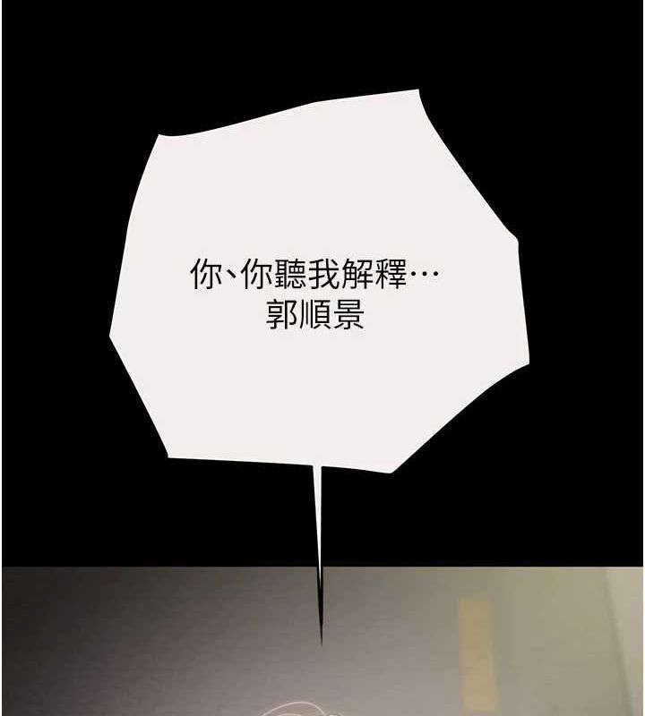 148P - 掠夺行动
