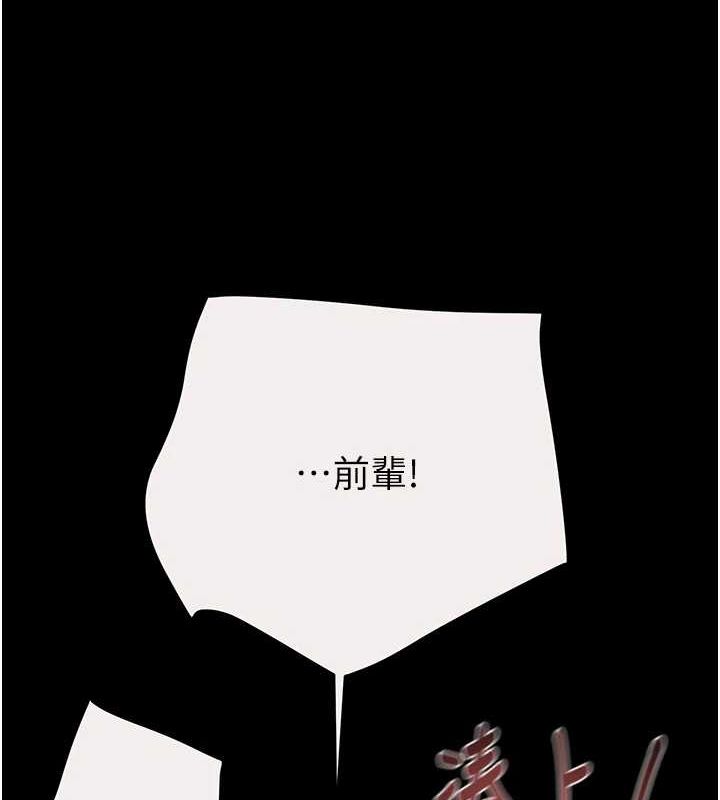153P - 掠夺行动