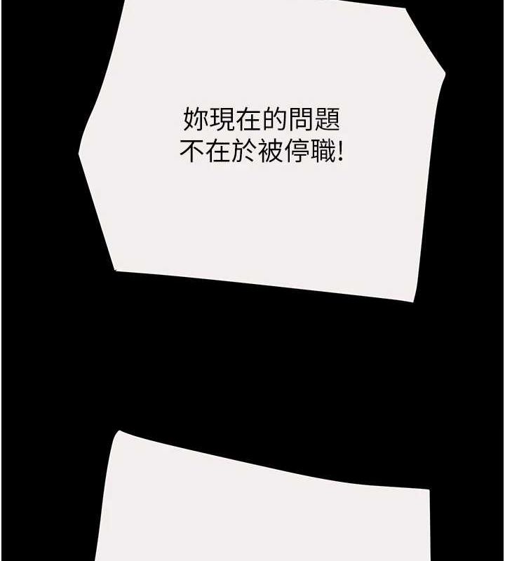 156P - 掠夺行动