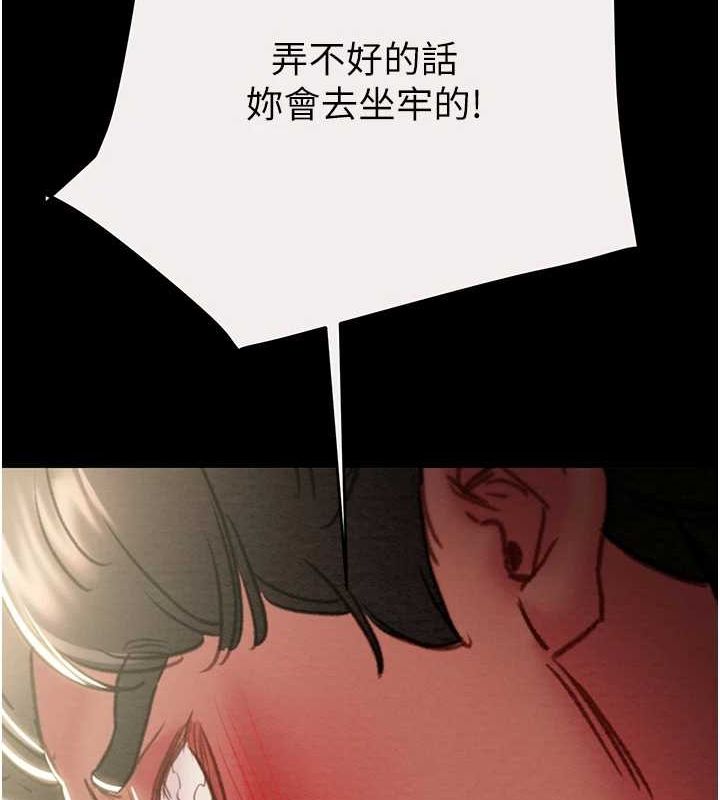 157P - 掠夺行动
