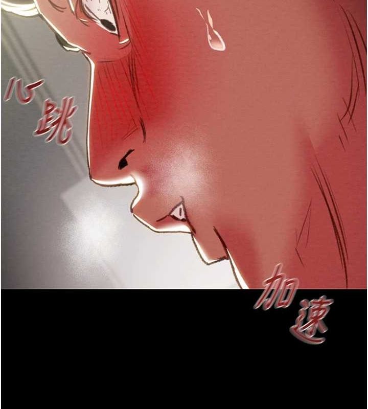 158P - 掠夺行动