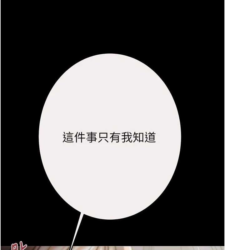 159P - 掠夺行动
