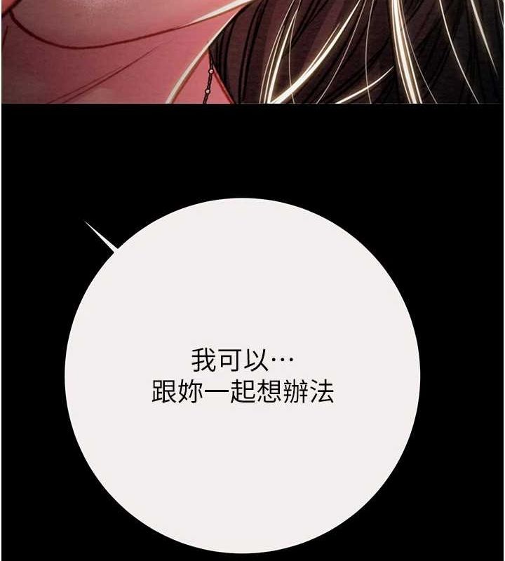 161P - 掠夺行动