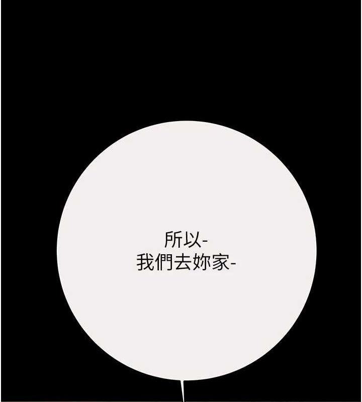 162P - 掠夺行动