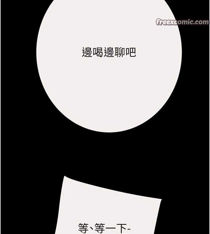 165P - 掠夺行动