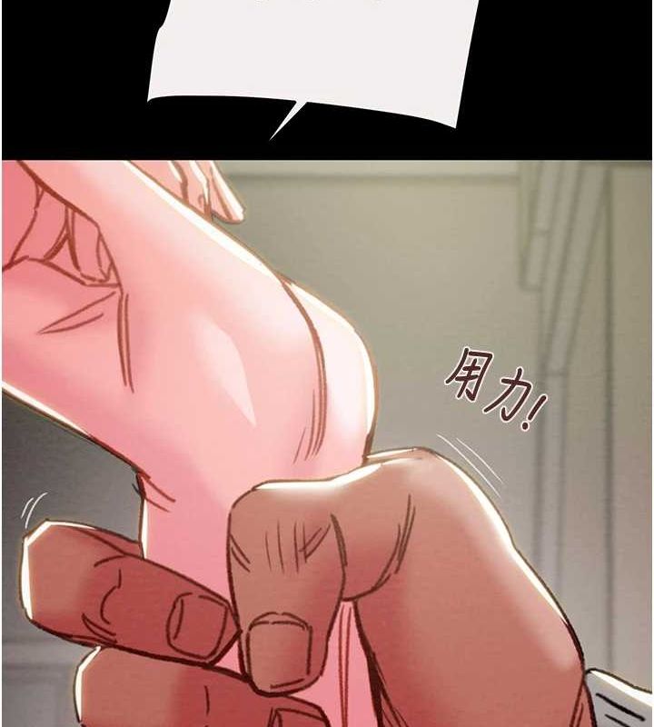 166P - 掠夺行动