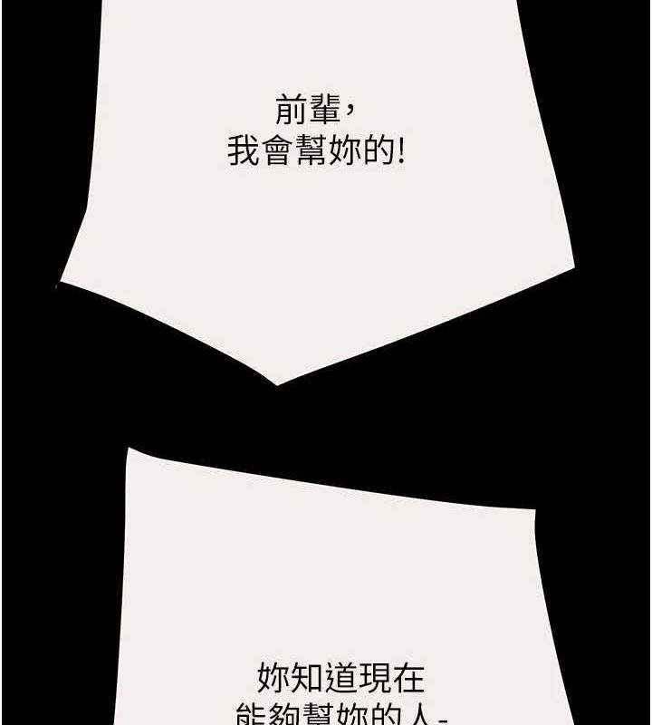 168P - 掠夺行动