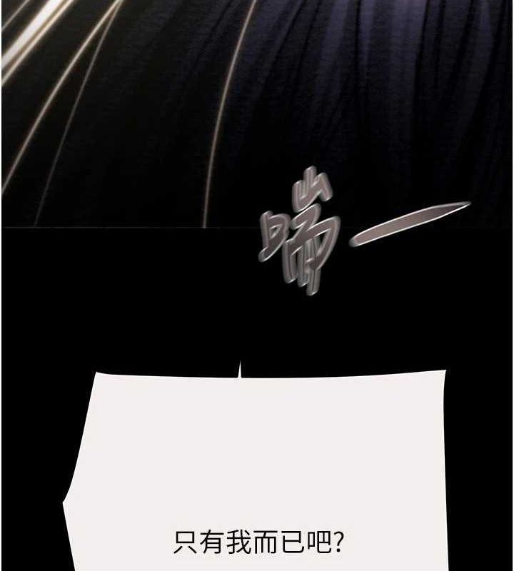 171P - 掠夺行动
