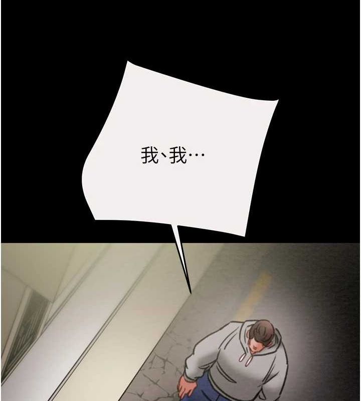 178P - 掠夺行动