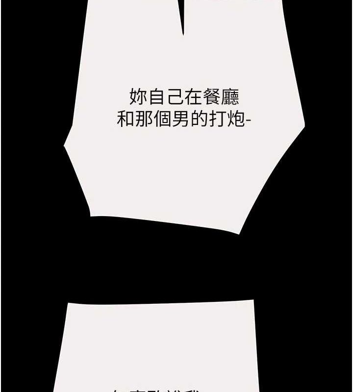 183P - 掠夺行动