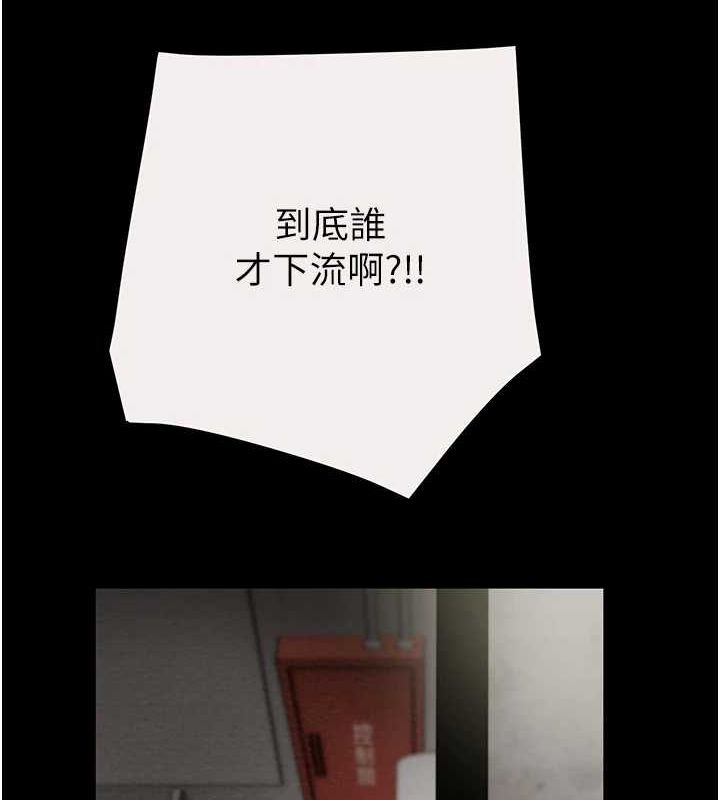 186P - 掠夺行动