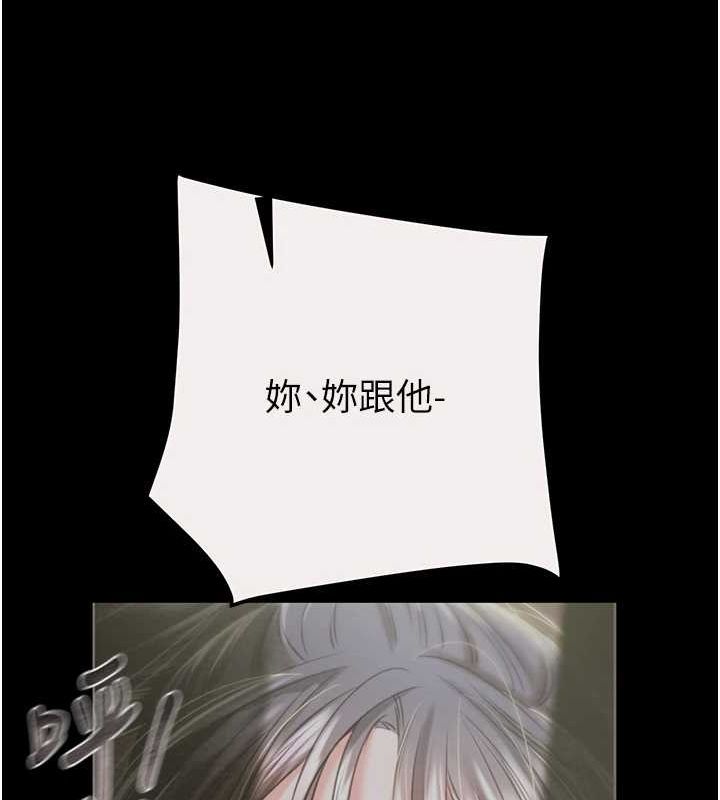 189P - 掠夺行动
