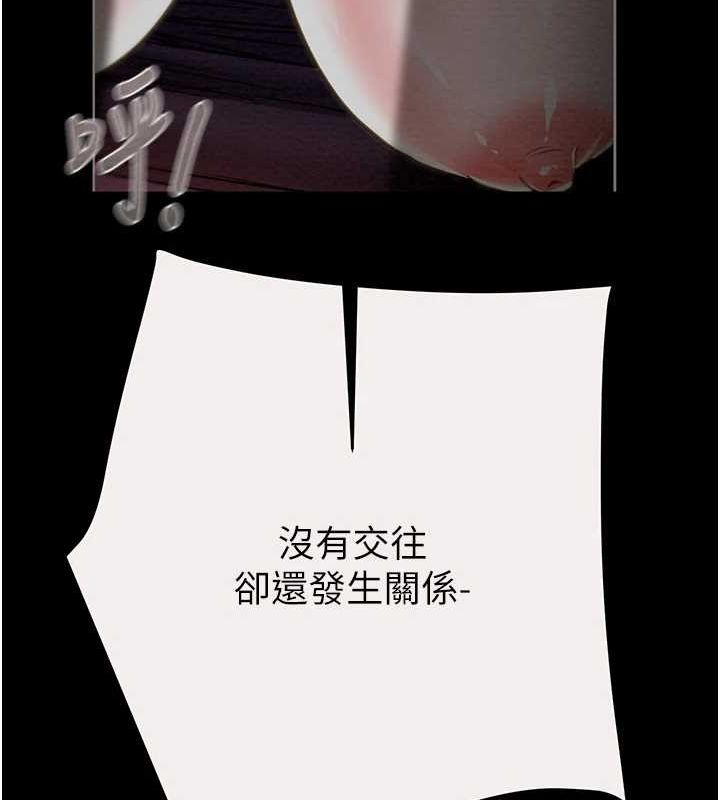 192P - 掠夺行动