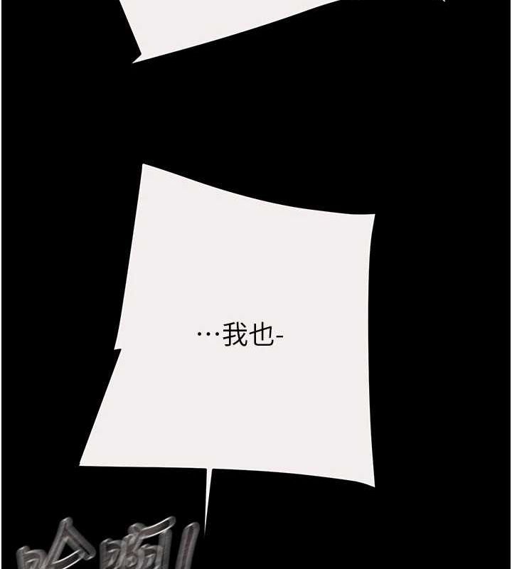 193P - 掠夺行动