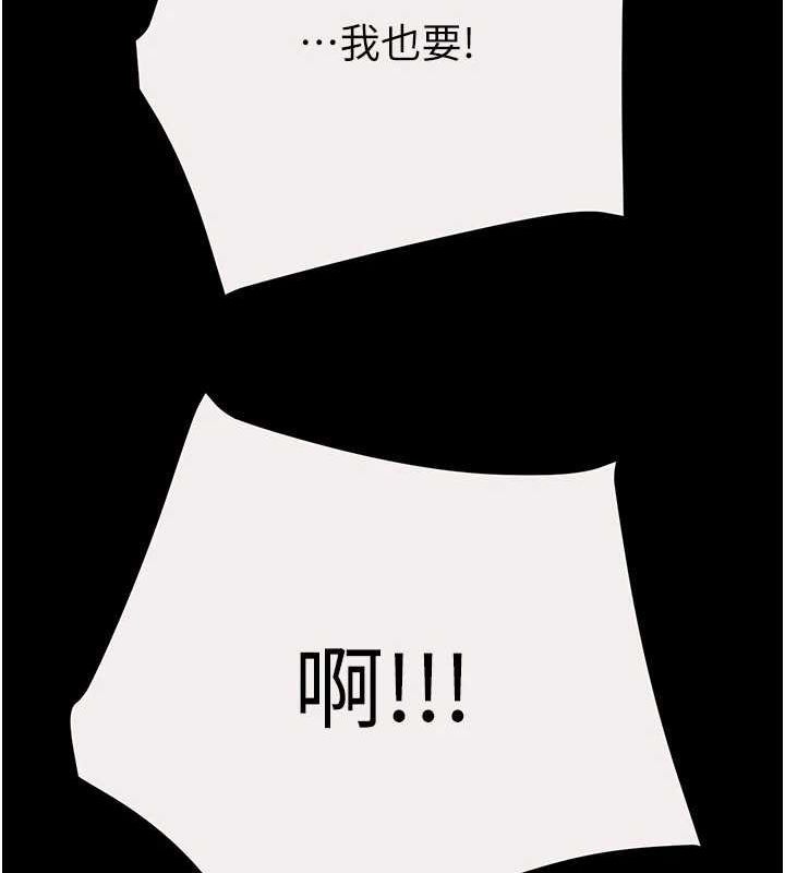 196P - 掠夺行动