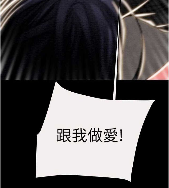 202P - 掠夺行动