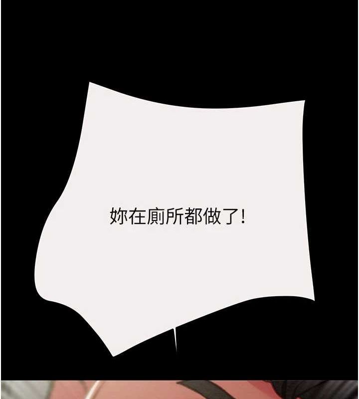 203P - 掠夺行动