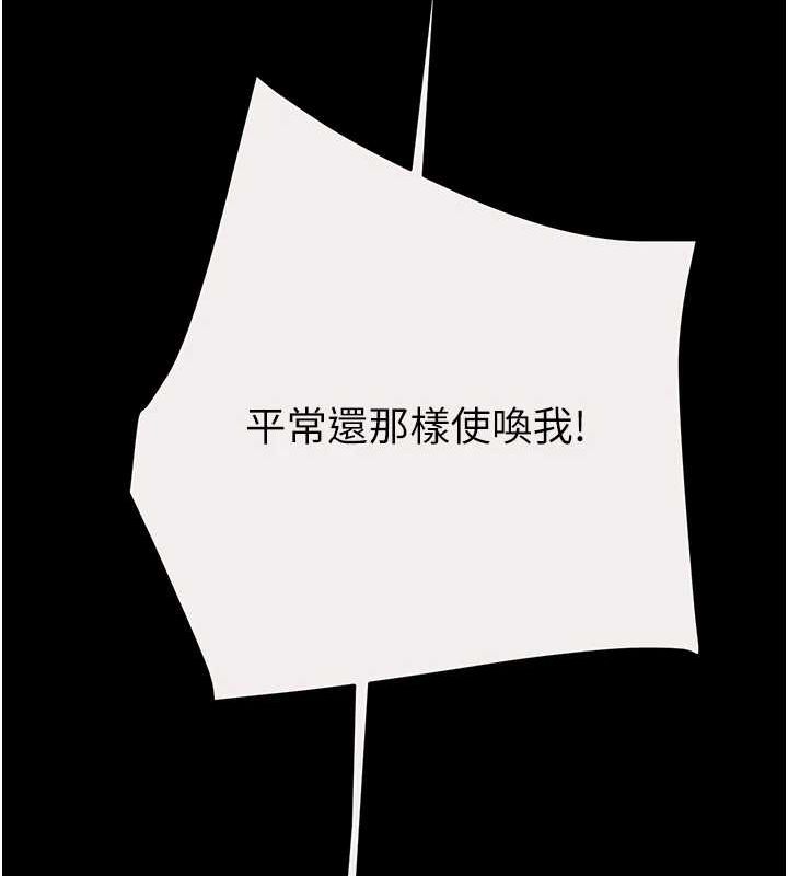 205P - 掠夺行动