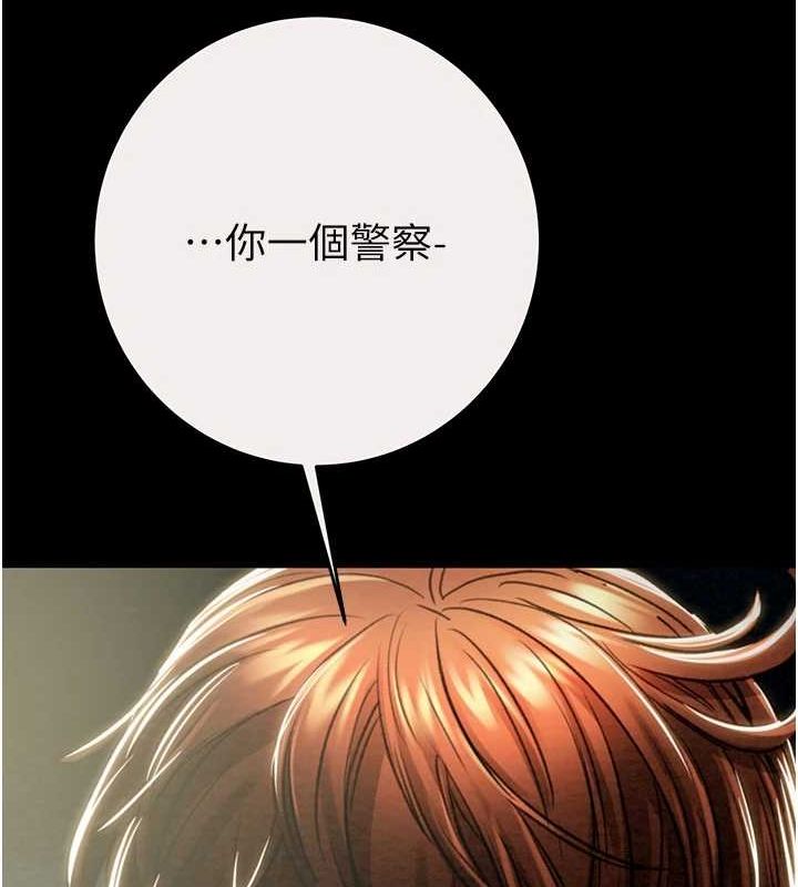 217P - 掠夺行动