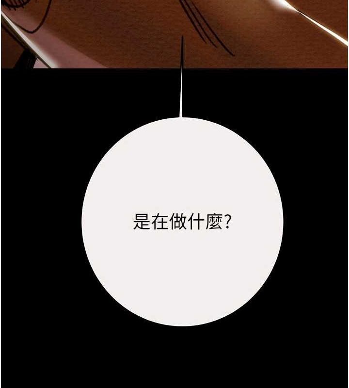 219P - 掠夺行动
