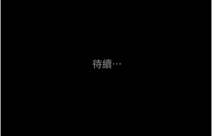 221P - 掠夺行动