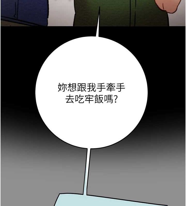 24P - 掠夺行动
