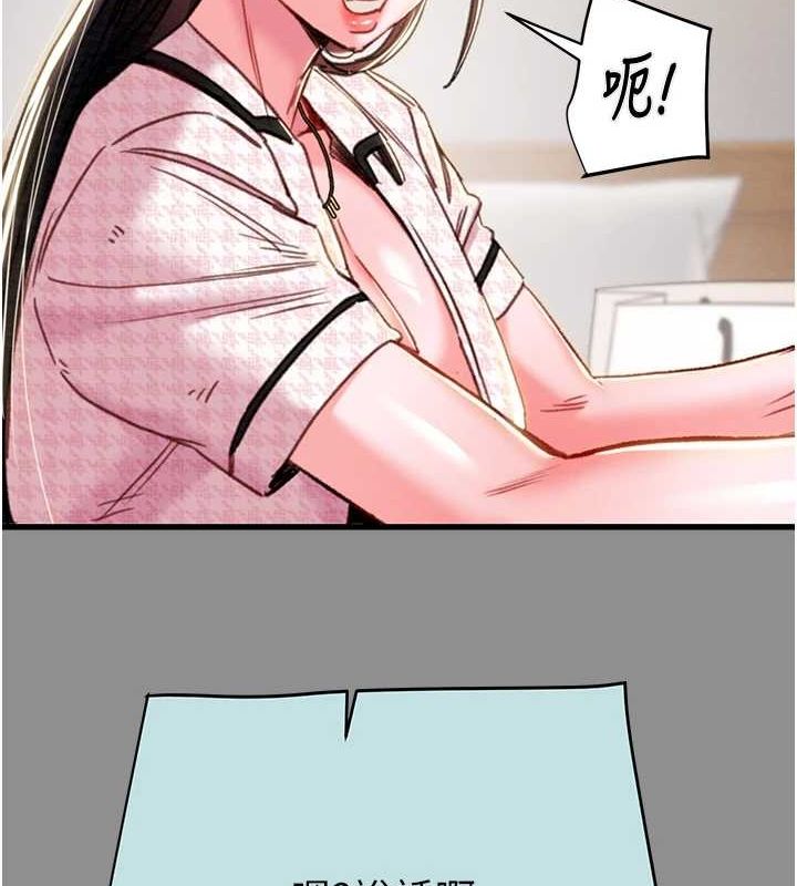 26P - 掠夺行动