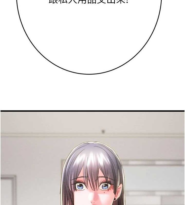 2P - 掠夺行动