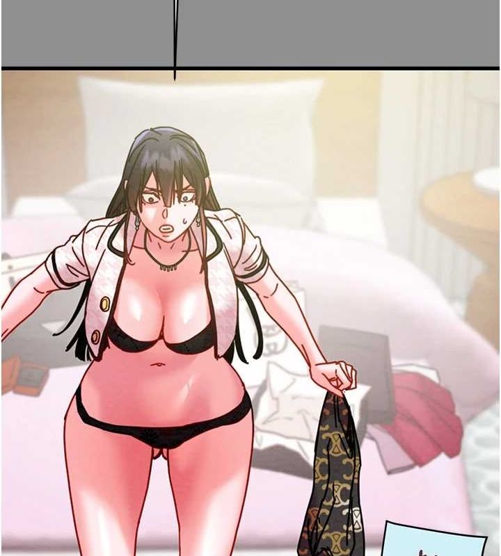 33P - 掠夺行动
