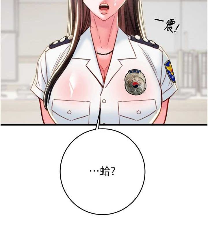 3P - 掠夺行动
