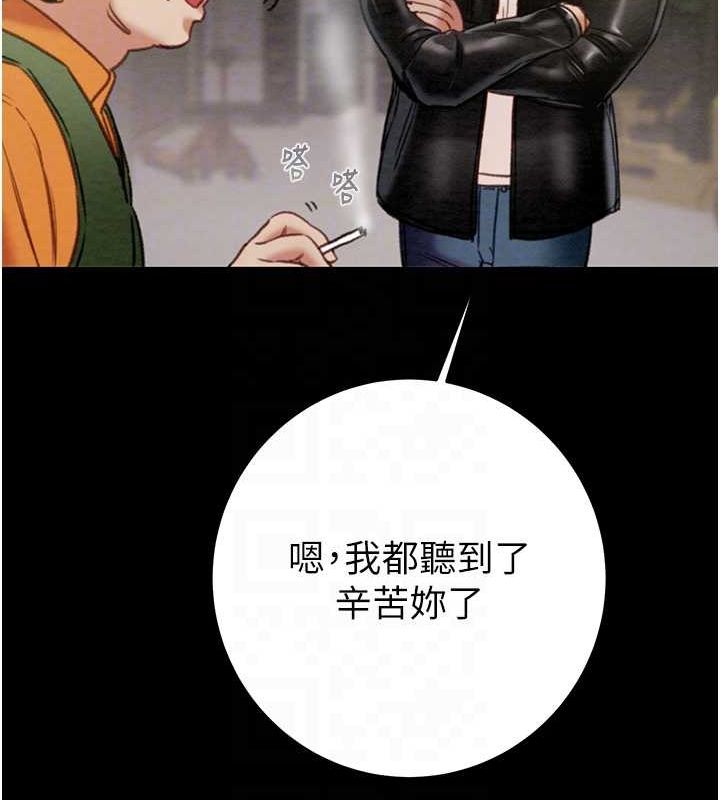 43P - 掠夺行动