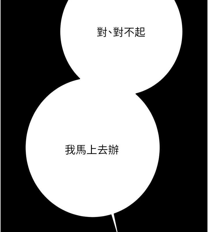 48P - 掠夺行动