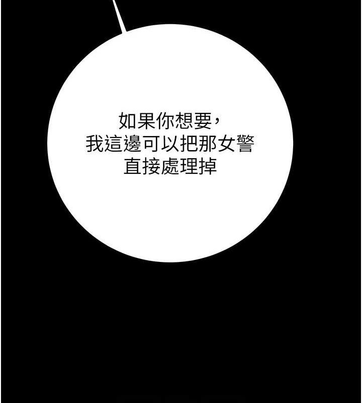 53P - 掠夺行动