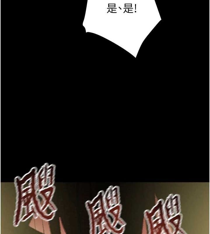 59P - 掠夺行动