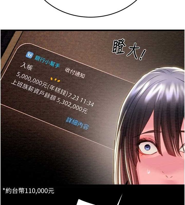 5P - 掠夺行动