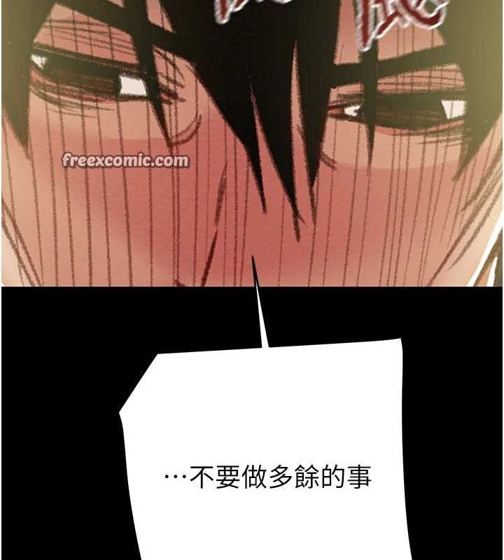 60P - 掠夺行动