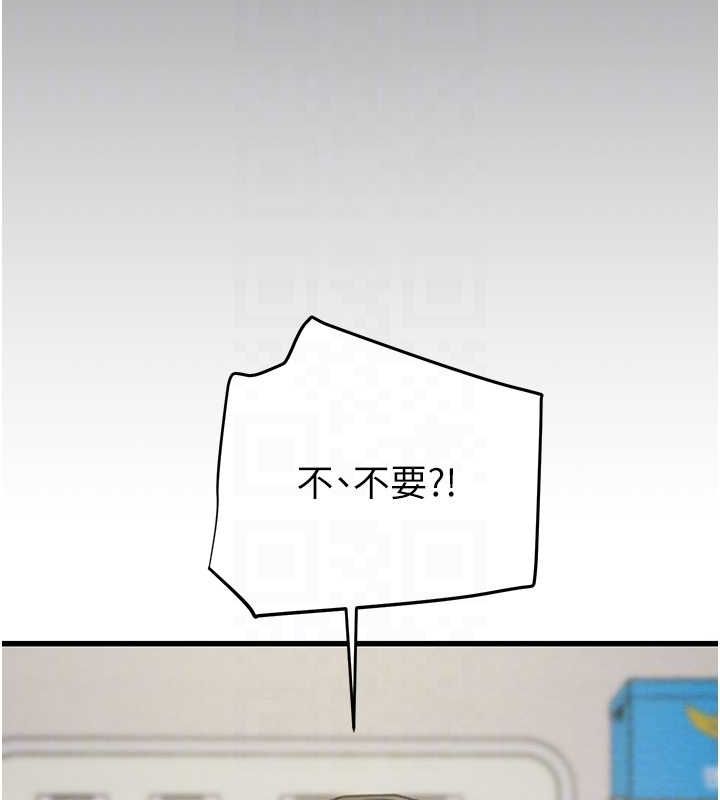 67P - 掠夺行动