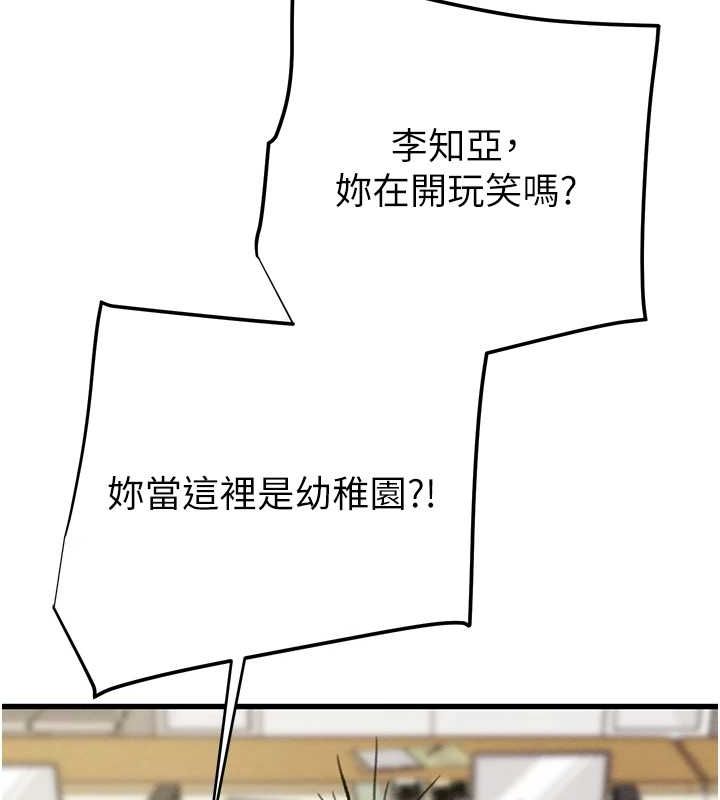 69P - 掠夺行动
