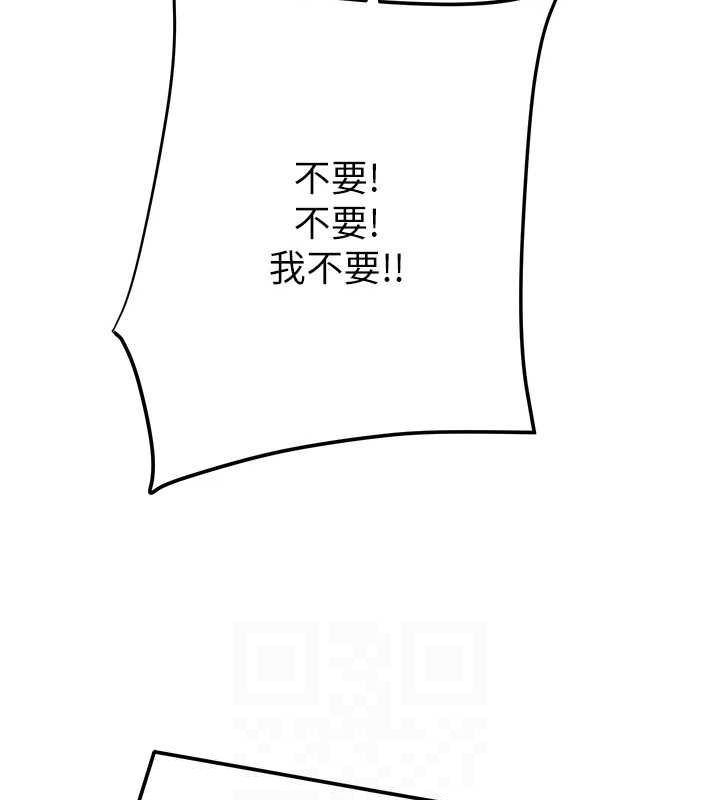 71P - 掠夺行动