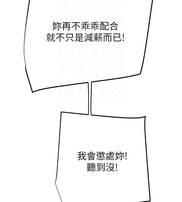 74P - 掠夺行动