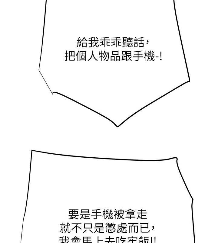 77P - 掠夺行动