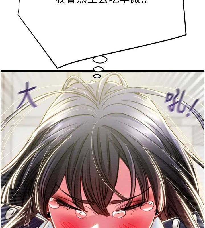 78P - 掠夺行动