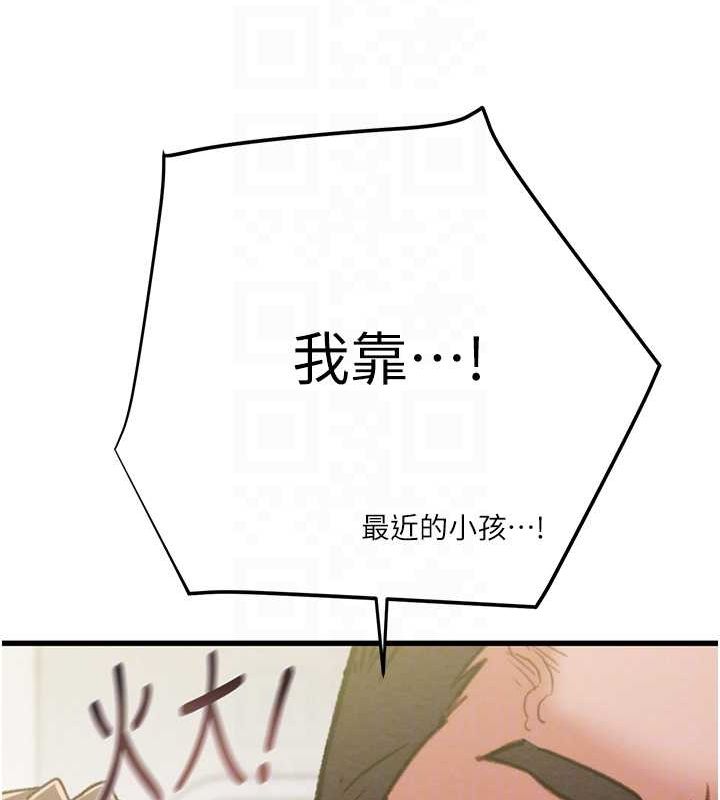 80P - 掠夺行动