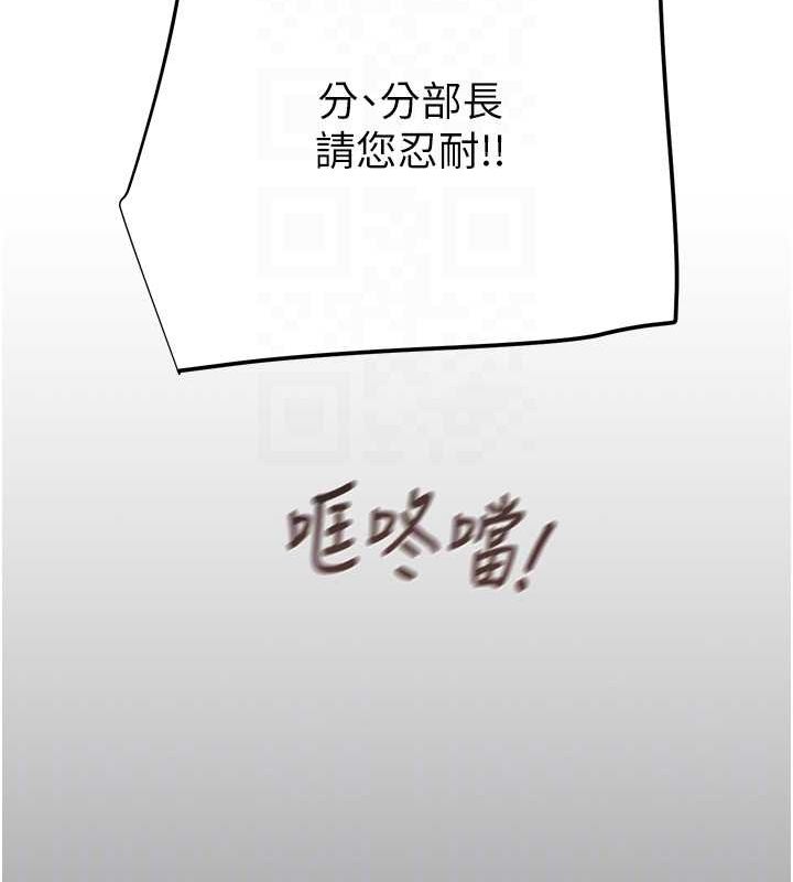 82P - 掠夺行动