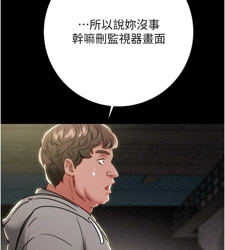89P - 掠夺行动